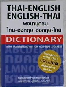 Thai-English English-Thai Dictionary for Non-Thai Speakers, Revised Edition (Dictionary) (English and Thai Edition)