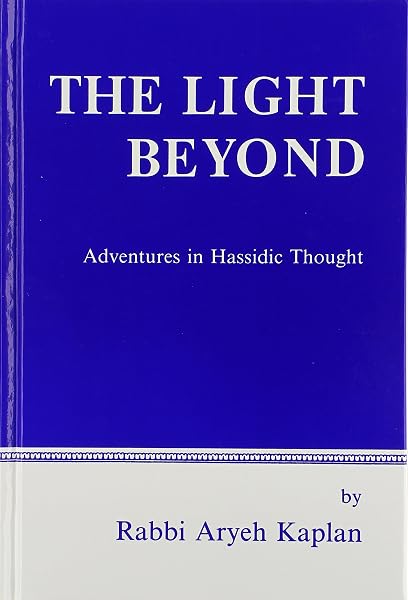 Cover of The Light Beyond: Adventures in Hassidic Thought (English and Hebrew Edition)