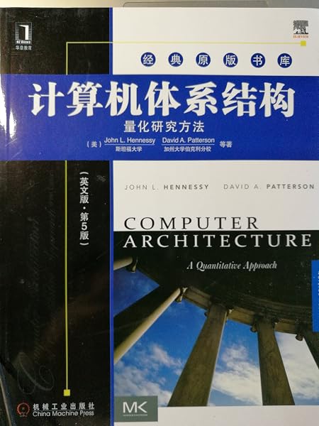 Cover of Computer Architecture: A Quantitative Approach (The Morgan Kaufmann Series in Computer Architecture and Design)