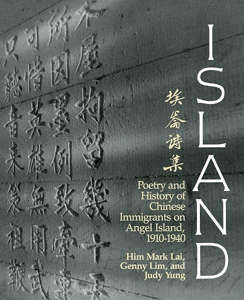 Cover of Island: Poetry and History of Chinese Immigrants on Angel Island, 1910-1940