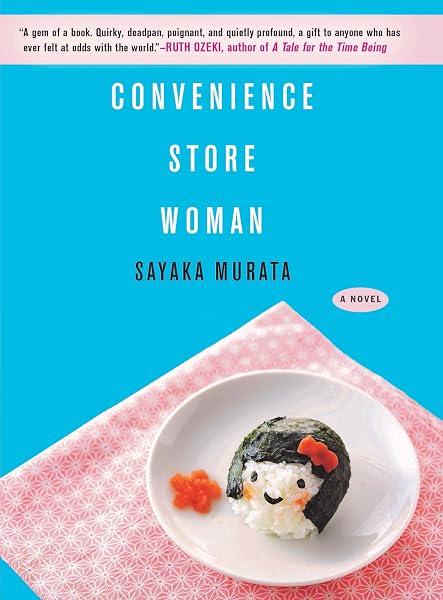 Cover of Convenience Store Woman: A Novel