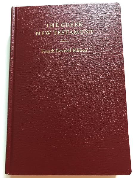 Cover of The Greek New Testament: With English Introduction/flexible